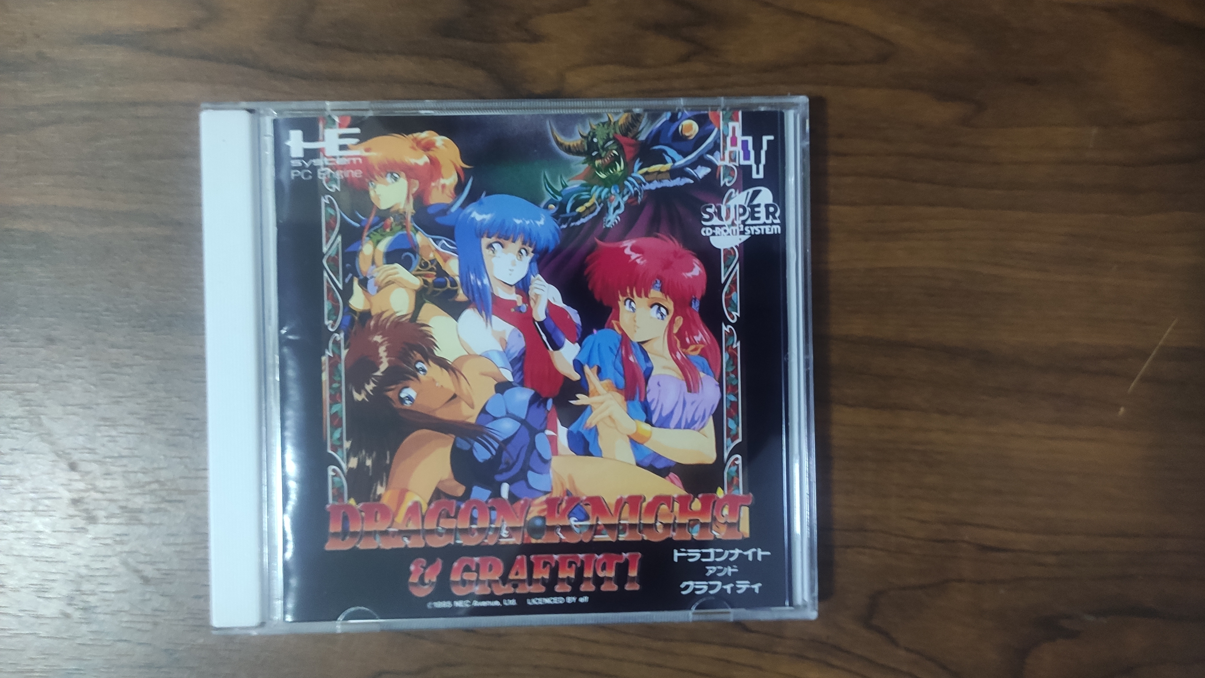 Gioco per PC Engine: Dragon Kn - Retro Pc Gaming recensione e prezzo