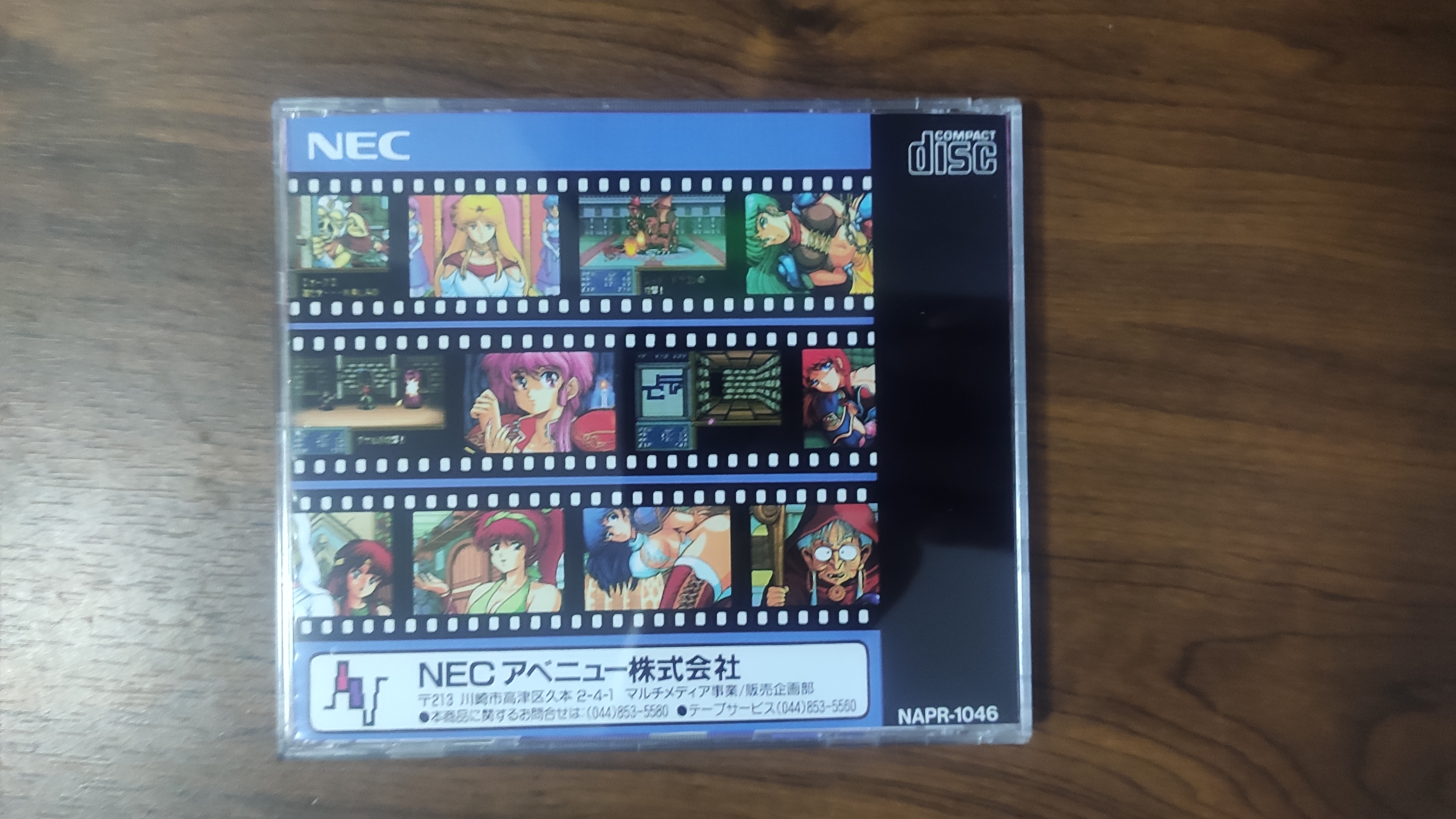 Gioco per PC Engine: Dragon Kn - Retro Pc Gaming recensione e prezzo