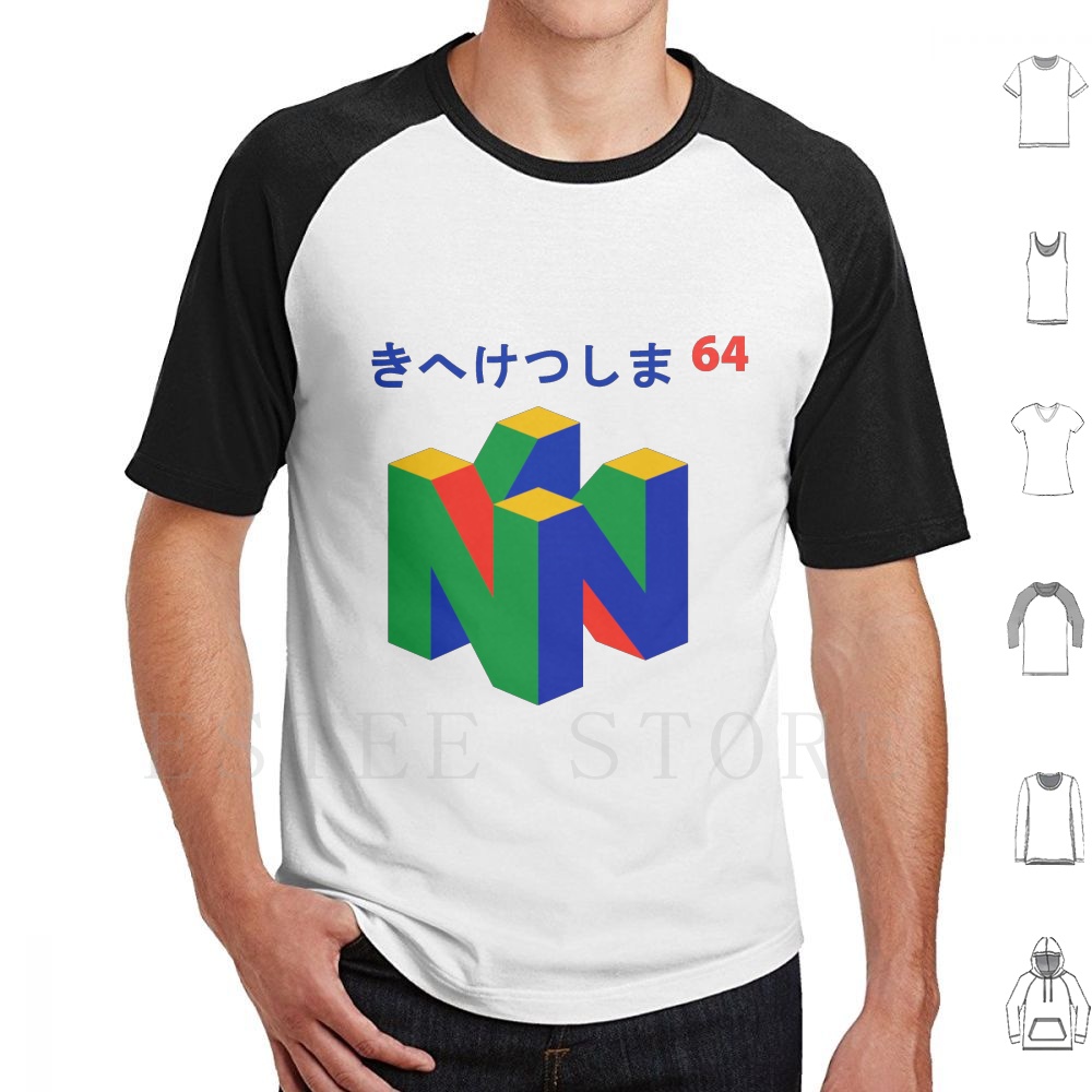 Maglietta giapponese 64 Stampa - Retro Gaming T Shirt recensione e prezzo