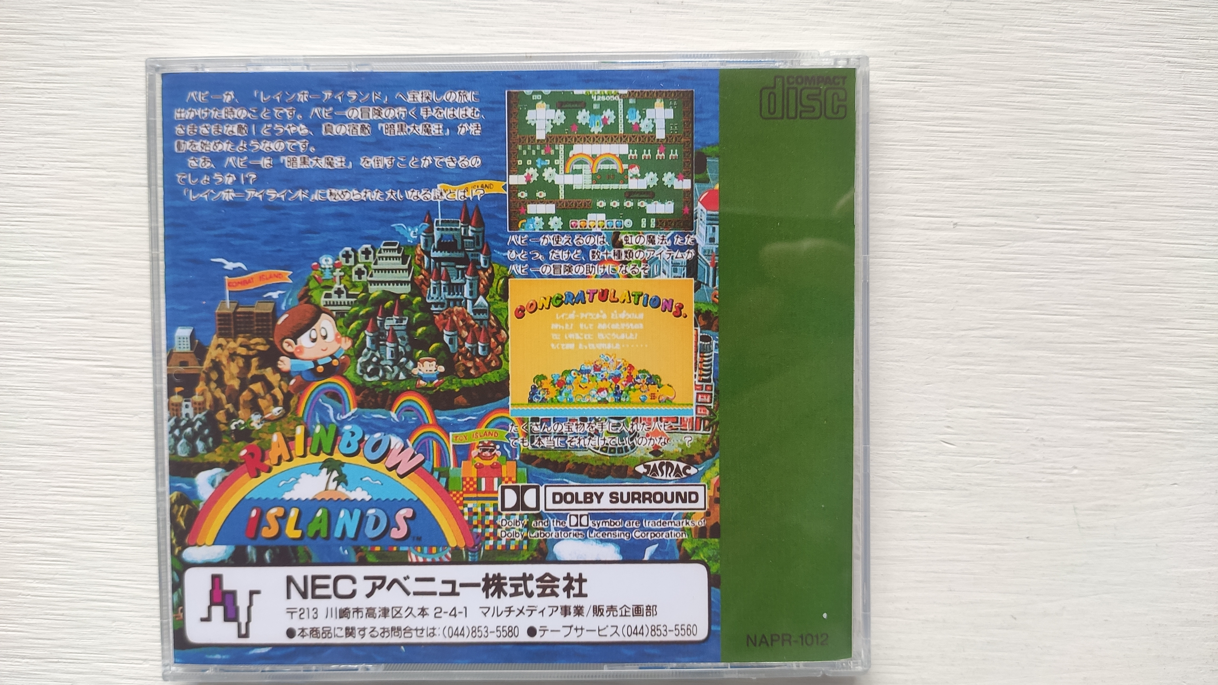 Motore per PC Copia Disco Gioc - Retro Pc Gaming recensione e prezzo